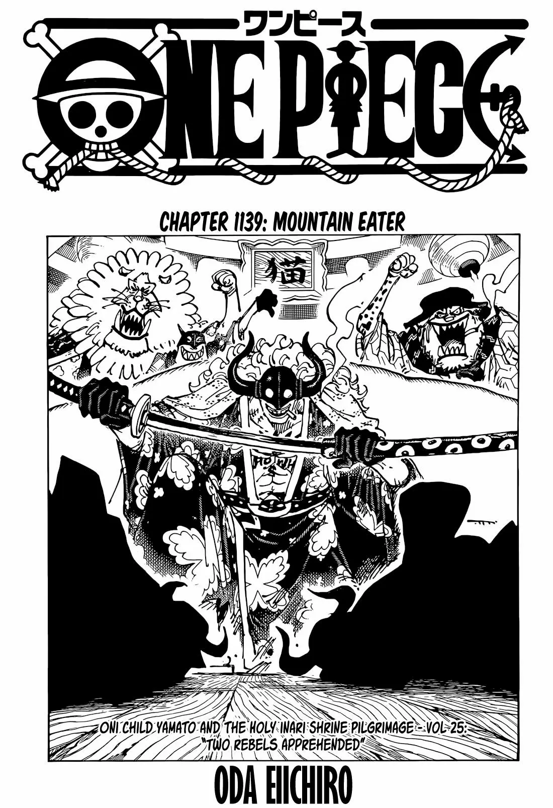 One Piece Chapter 1139 image 02